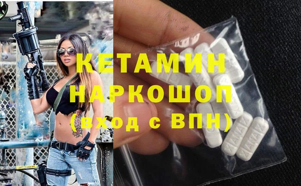 ECSTASY Абинск